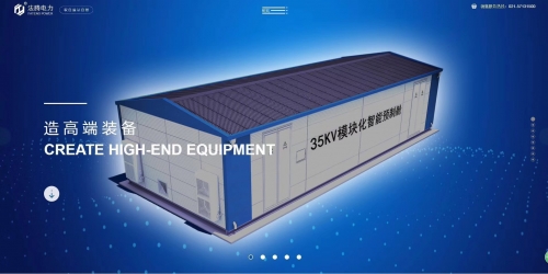 8BK550中置柜  什么是模塊化預制艙