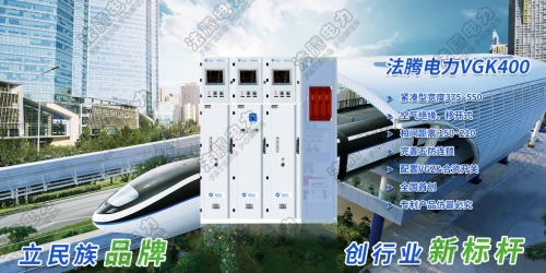 KYN550智能小型柜【技術分享】10KV高壓開關柜柜體設計點（上）