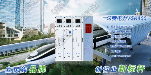 KYN550智能小型柜【技術分享】10KV高壓開關柜柜體設計點（下）